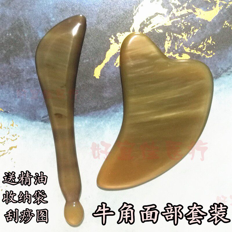 天然牛角刮痧板全身通用面脸部美容拨筋棒颈淋巴按摩拍的套装点