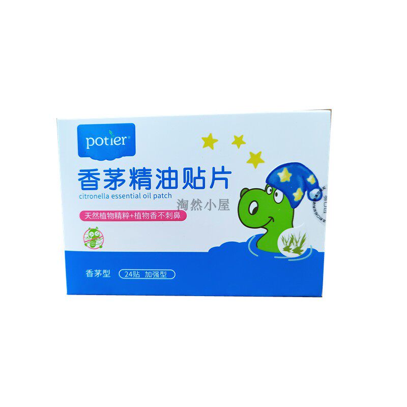 New date Buy 2 minus 4 Betters 24 pieces Mosquito Repellent Patches Mosquito stickers Stickmouth Baby available to send laundry soap