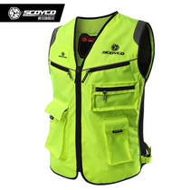  Seplume Scoyco Motorcycle Rider Night Jersey Reflective Vest Glistening Vest Waistcoat JK30