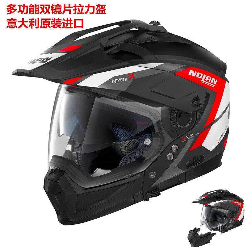 Italian original imported Nolan Nolan N70-X motorcycle helmet deformed armor half helmet full armor pull helmet-Taobao