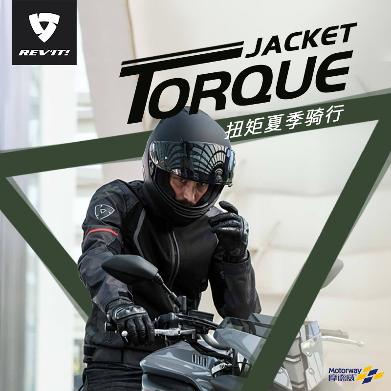 Lin Youfeng REVIT motorcycle torque riding suit City leisure motorcycle knight suit men's summer mesh waterproof