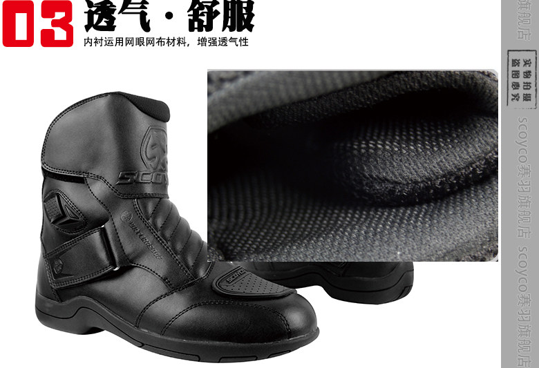 Chaussures moto - Ref 1390175 Image 13