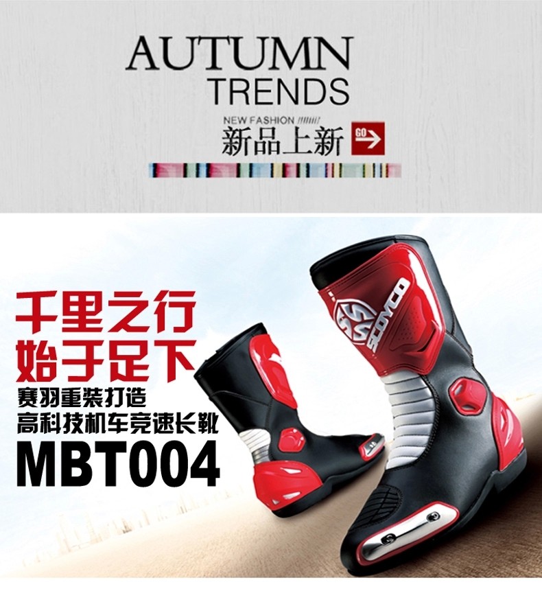 Bottes moto SCOYCO - Ref 1390328 Image 4