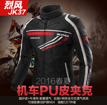 Scoyco racing down motorcar race car suit anti-fall and rain-proof blouse rider riding pants with built-in protective riding suit
