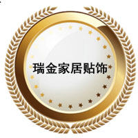 瑞金家居装饰