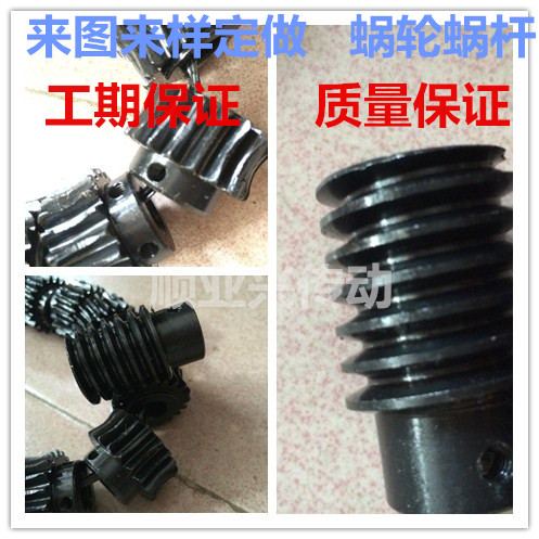 Machining custom custom made metal worm worm gear gearbolt turbo 1 5 mode 2 mode 2 mode 5 mode 3 mode 4 mode