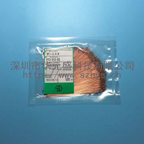 Japan zhi pu thermistor PT3-312 200 ℃ = 1K -50-300 ℃ Ф 1 3mm