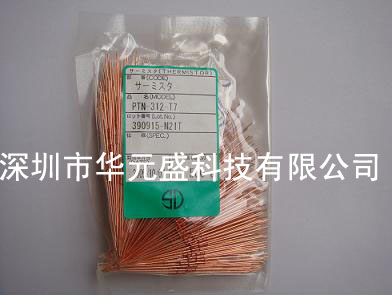 Japan Shippo Thermistor PTN-312-T7 (-50-300 ℃)4537=231k