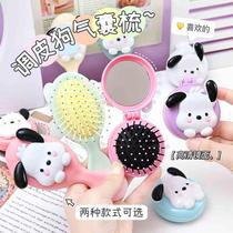 Cute Cartoon Naughty Dog Folding Mirror Massage Air Bag Comb Girly Heart Portable Comb Anti-static Air Cushion Comb