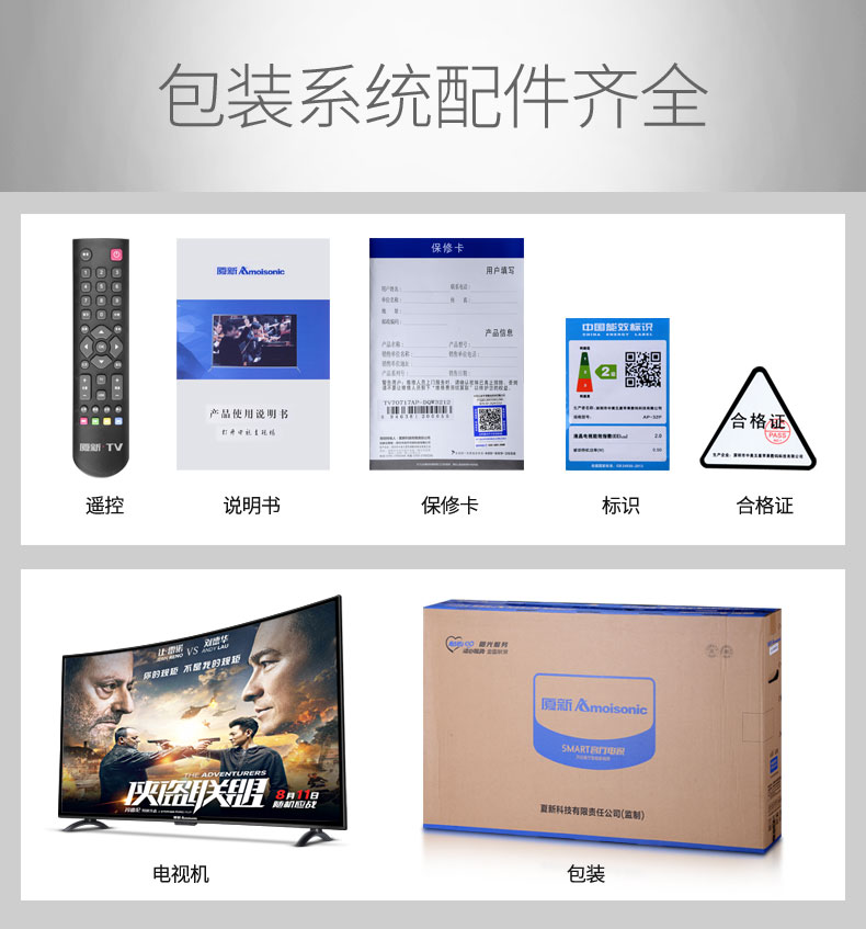 tivi sharp 40 inch Xiaxin 32 inch màn hình cong 40 siêu HD 4K thông minh 50 mạng WiFi LCD TV thiết bị gia dụng 55 đặc biệt tivi 65 inch