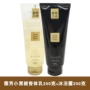 Avon Black Dress Body Lotion 200g + Little Black Dress Gel tắm 200g dưỡng ẩm sua tam