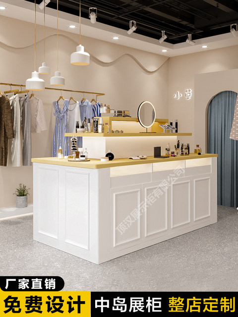 Nakashima display table jewelry Nakashima cabinet flow table women's clothing store jewelry shoe clothing store display cabinet jewelry product cabinet