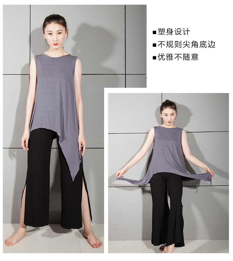 Quần áo nhảy hiện đại, quần nhọn, góc cạnh, sinh viên đại học, áo lót, áo dài tay, quần áo không tay - Khiêu vũ / Thể dục nhịp điệu / Thể dục dụng cụ giày khiêu vũ nam