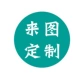 Phụ kiện giá đỡ điện thoại di động Tấm hút từ tính Miếng dán hình tròn Hình vuông lớn mỏng Hình dán hoạt hình Tấm sắt từ tính - Phụ kiện chăm sóc mắt