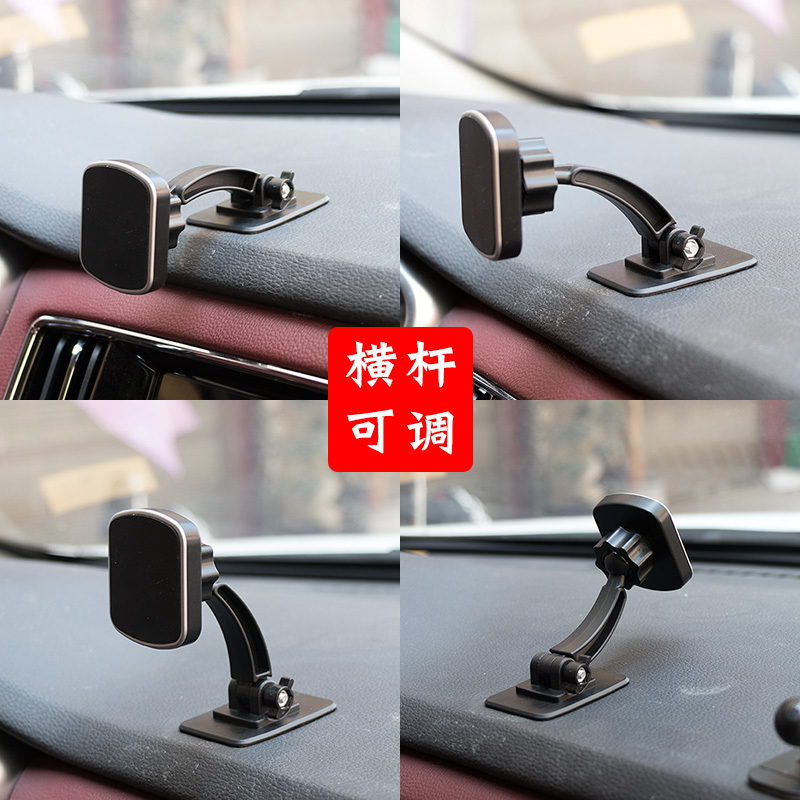 360-Degree Rotating Universal Car Phone Holder Magnetic In-Car Navigation Strong Magnetic Phone Mount Adhesive Type