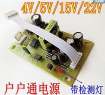 New original receiver power board universal DVB third generation plug-in card TV set-top box 5 lines