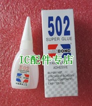  502 Instant adhesive glue 502 glue Superglue Strong functional adhesive