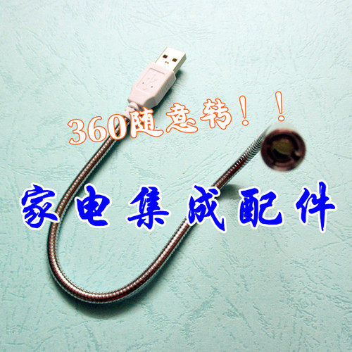 Lampe USB - Ref 380839 Image 6