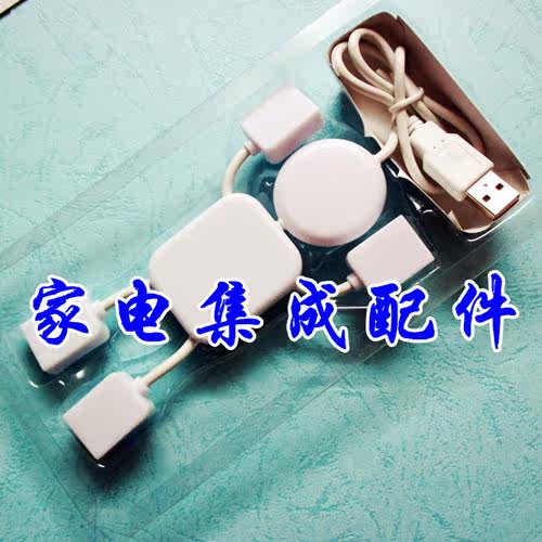 Hub USB - Ref 366684 Image 6