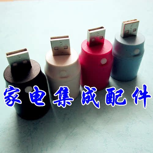 Lampe USB - Ref 377268 Image 6