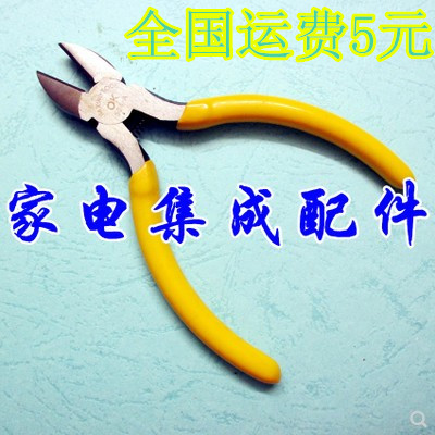 High quality yellow small oblique nose pliers small oblique nose pliers small oblique nose pliers cutting pliers small pliers quality assurance