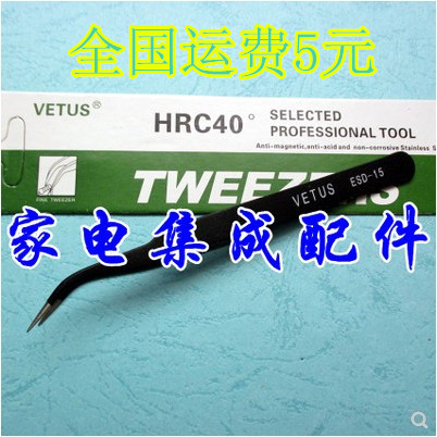 Thickened precision Tweezers ESD-15 Quality Assurance