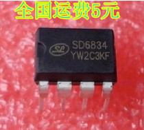 LED LCD power control chip SD6834 in-line quality assurance