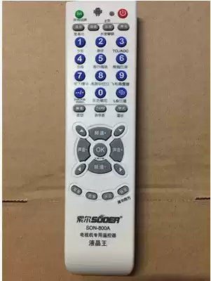SON-800 LCD Wang LCD TV special remote control brand Miscellaneous brand LCD remote control Universal