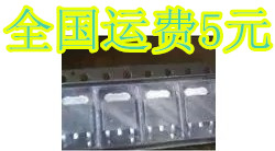 SMD MOS tube 085B9 new original TO-252 package