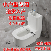 Min-fit Excavation Free Pit Table Squatting Pan Wall Row Side Row Rear Row Back Row Wash Basin Integrated Toilet Squatting Dual-use