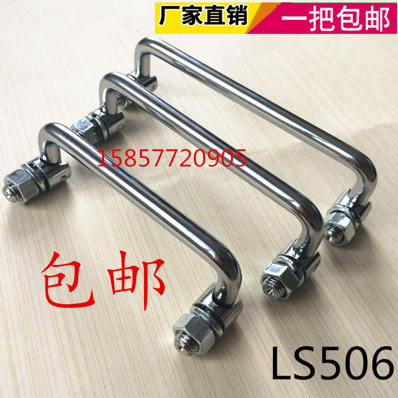 Stainless Steel Haytan Toolbox Handle Turnable Handle Active Handle Industrial Handle Fold LS506