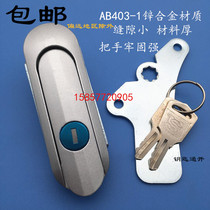 Haitan flat lock AB403-1 mechanical box lock AB403 electric cabinet door lock Distribution box lock Communication box lock
