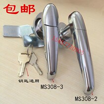 Distribution box door lock rainproof lock MS308-3 distribution cabinet door lock MS308-2 stainless steel cabinet door lock control cabinet