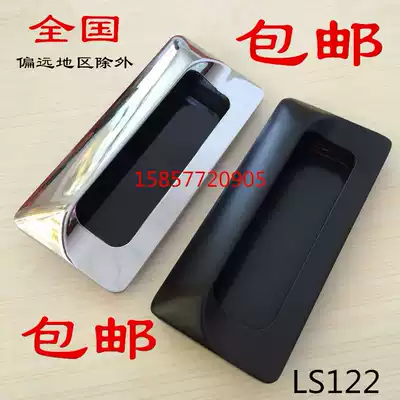 Embedded zinc alloy chrome-plated invisible handle LS533 bright chrome LS122 embedded sliding door power distribution cabinet handle