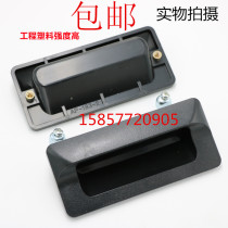 Embedded invisible concealed handle LS122 AP-183 plastic handle concealed handle embedded electric cabinet handle