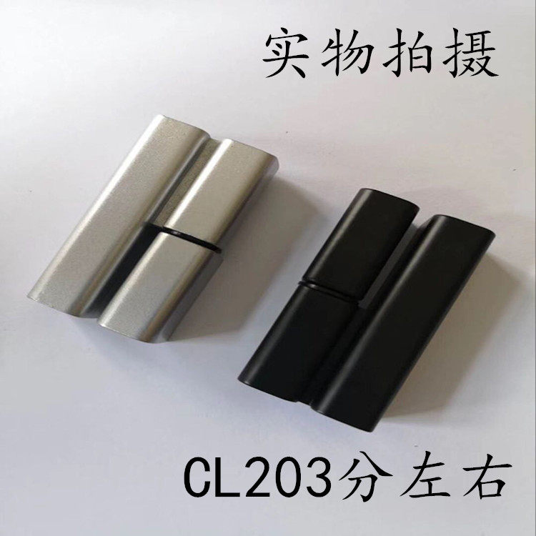 CL203-1 Distribution Cabinet Case Hinge Distribution Cabinet Hinge HL019 Hinge Industrial Host Shell Enclosure Door Hinge Chain