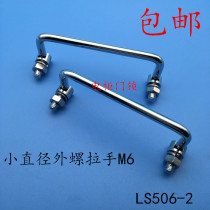 Haytan Stainless Steel Folding Handle Active Handle LS506-2 Toolbox Handle Industrial Enclosure Handle