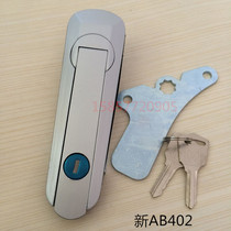 Haitan new AB402-1 plane lock switch control cabinet distribution box cabinet door lock with key