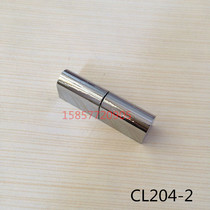 Cabinet lock unloading hinge chain CL204 hinge distribution box hinge HL005 unloading hinge chain sub-female hinge