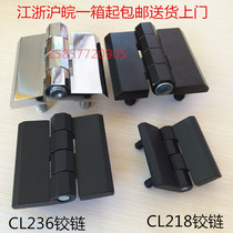 Haitan hinge CL236-1A CL218-3HL051 inlaid screw Distribution box hinge Iron cabinet door hinge