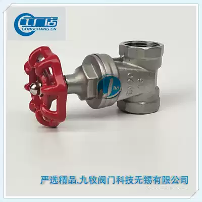4 points stainless steel threaded gate valve soft seal 304 water meter front valve 50 wire port Z15X-16P thread DN15