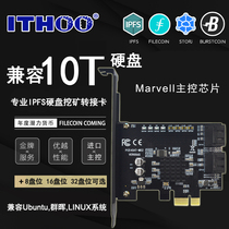 SATA3 0 expansion card 4 ports 8 ports to PCI-E to IPFS hard disk 6G support Black Synology 88SE9215