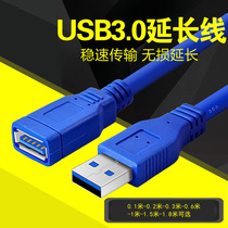 USB3 0 Extension cable Data cable adapter cable Short-term Baotou A male to A female AM TO AF