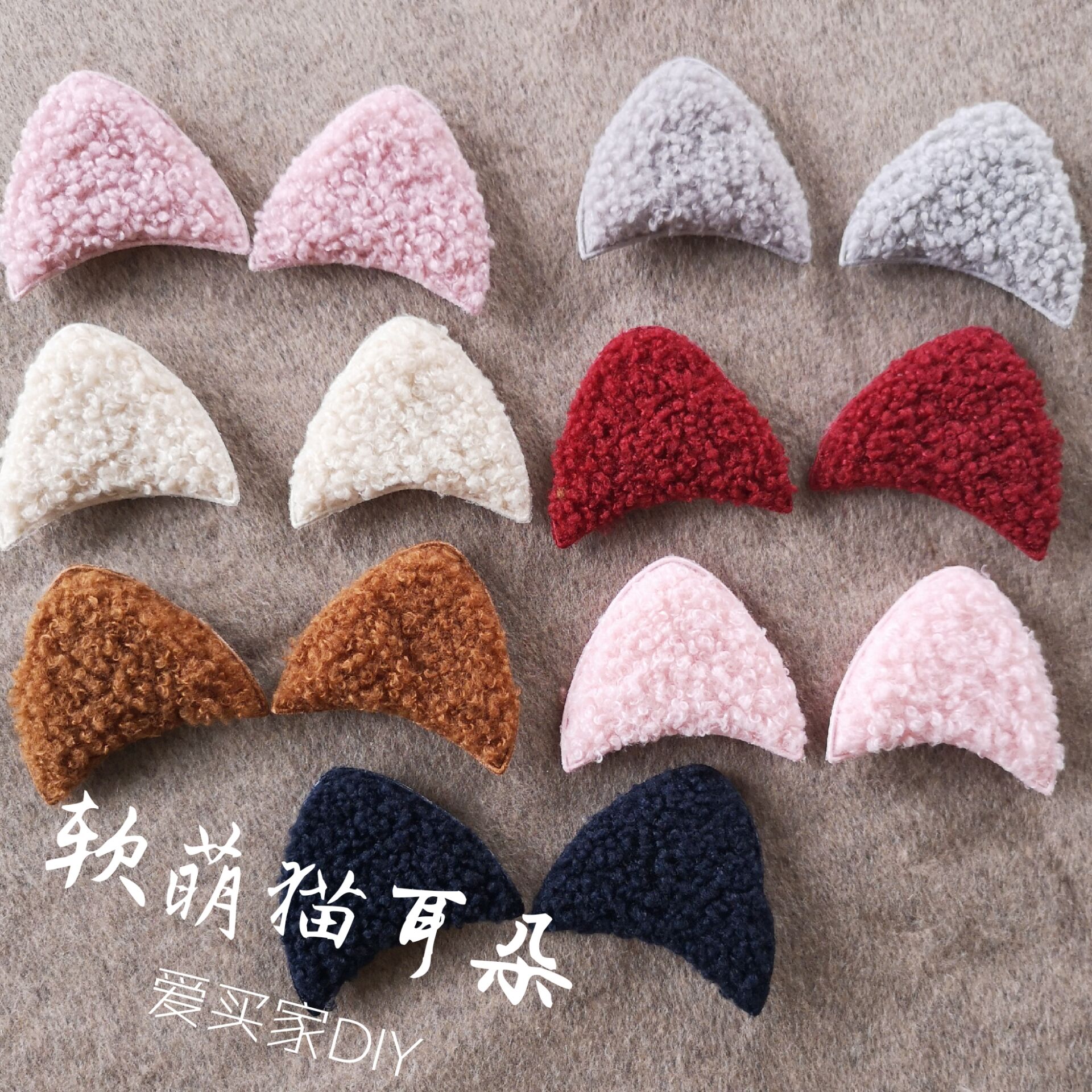 Japanese soft cute cat ears Lamb plush hair accessories diy homemade handmade autumn and winter hair accessories materials