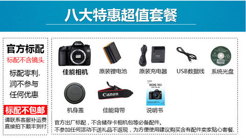 Máy ảnh kỹ thuật số Canon 1200D chính hãng hoàn toàn mới (18-55 mm) Máy ảnh kỹ thuật số 18-13518-200 SLR - SLR kỹ thuật số chuyên nghiệp máy ảnh pentax