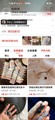 极优惠精品