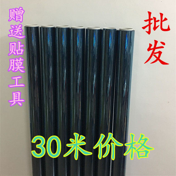 Wholesale full roll car explosion-proof film window heat insulation film glass film front Sun film Black privacy sunscreen