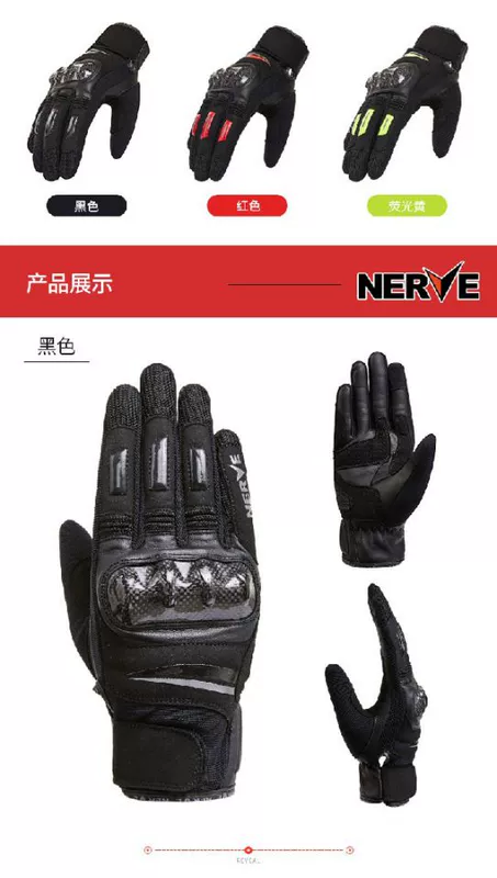 Găng tay xe máy sợi carbon mùa hè NERVE nam đua xe địa hình cưỡi off-road chống rơi màn hình cảm ứng phần mỏng thoáng khí - Xe máy Rider thiết bị