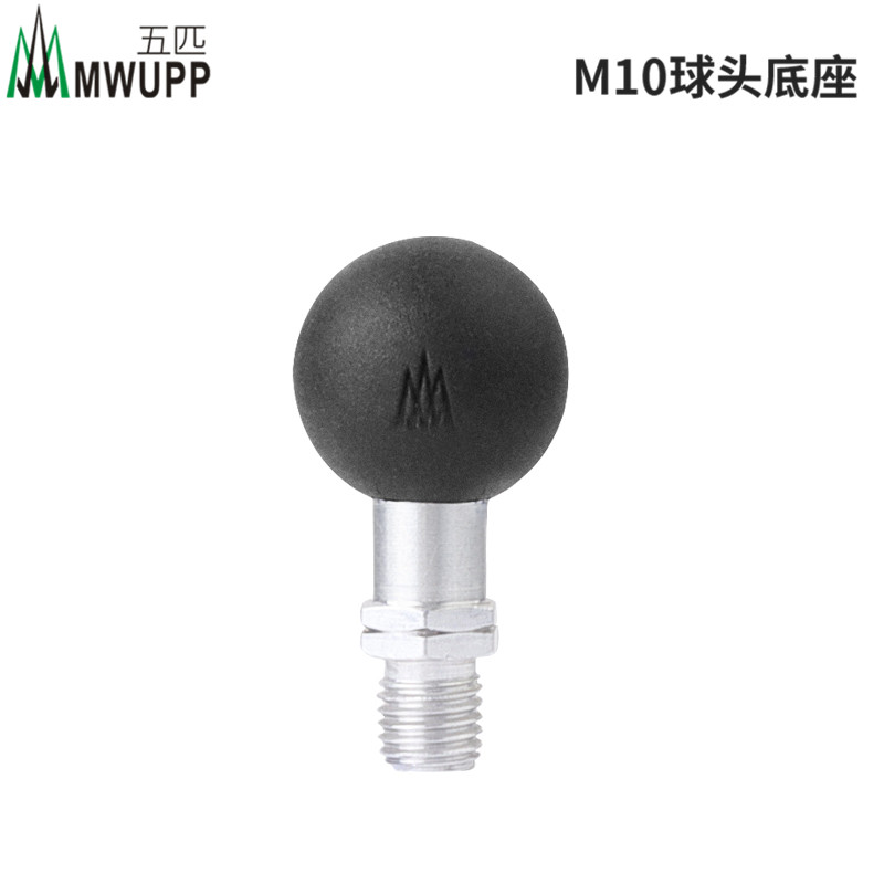 Five MWUPP Rearview Mirrors M10 Ball Head Screw Fixed Base Pitch 1 25mm for GSX250R