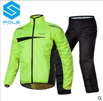 Ultra-thin POLE riding motorcycle raincoat rain pants set single reflective split electric car raincoat breathable